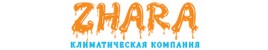 Климатическая компания «ЖАРА»